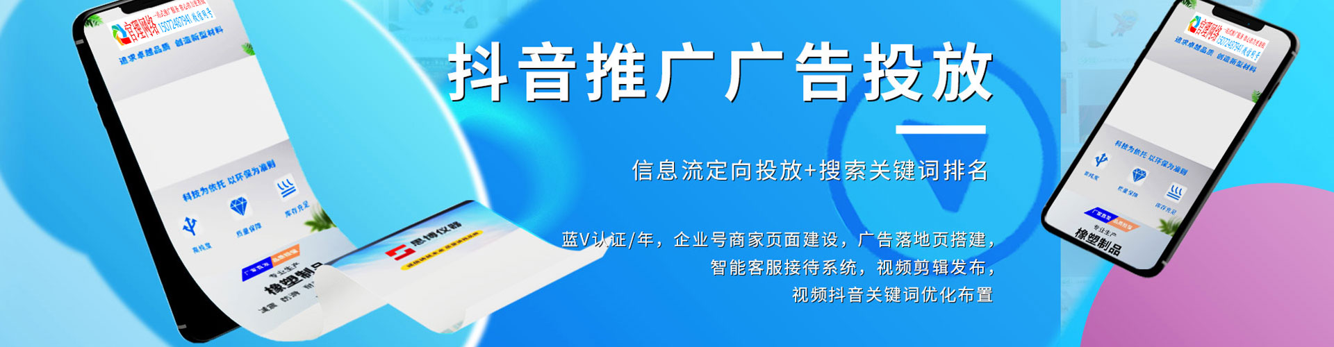 锡山朋友圈信息流
